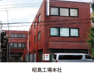 設備紹介1