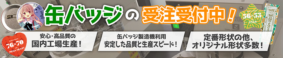 工場イメージ