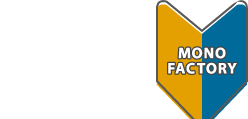 初めての方はコチラ