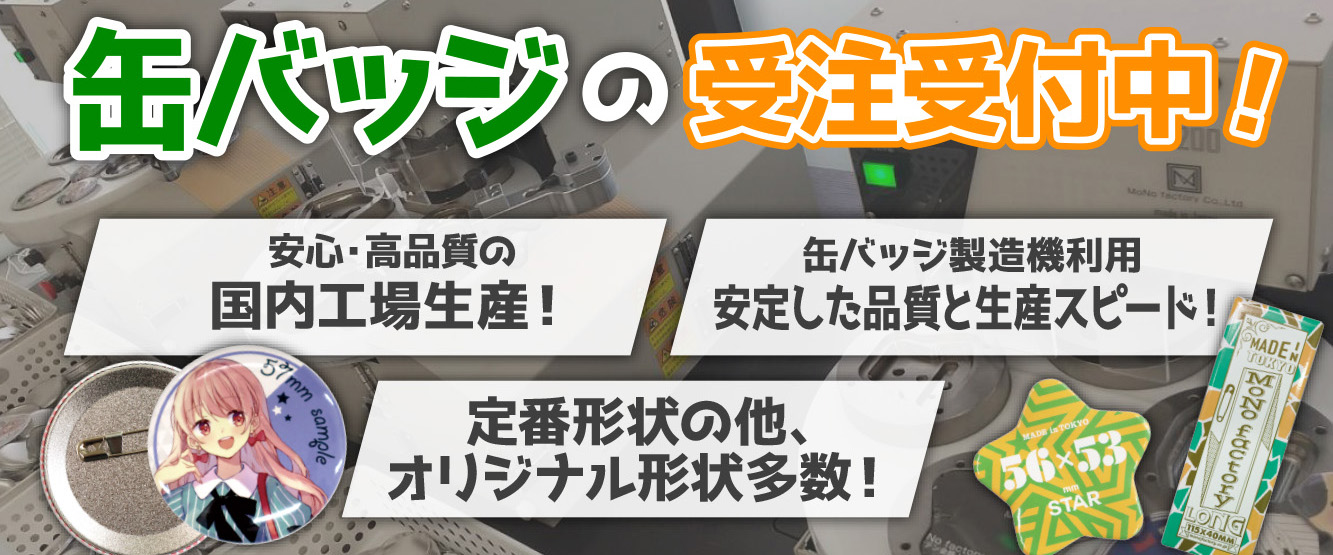 工場イメージ