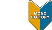 初めての方はコチラ